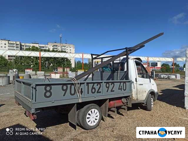 Газель Грузоперевозки 6 метров Нижний Тагил - изображение 1