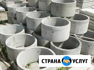 Жб кольца Рубцовск - изображение 1