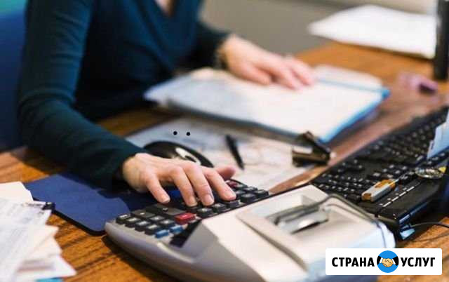 Услуги главного бухгалтера Красноярск - изображение 1