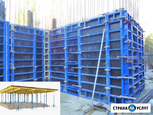 Аренда опалубки Стены Перекрытия Фанера Колонны Тюмень - изображение 1