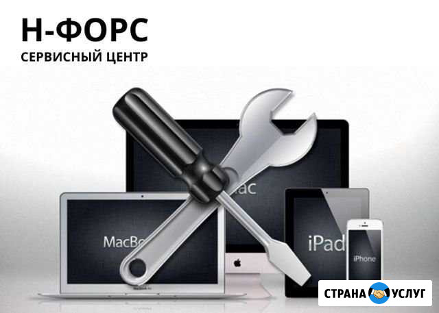 Ремонт iPhone. iPad. Apple Watch. MacBook. iMac Набережные Челны - изображение 1