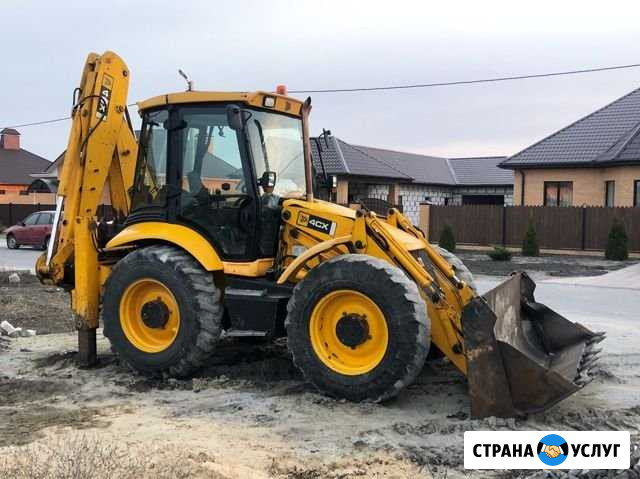 Услуги Экскаватор погрузчика Старый Оскол - изображение 1