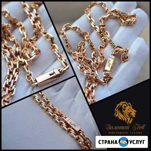Ювелир Барнаул - изображение 1