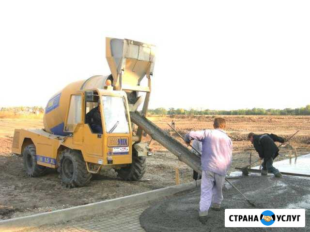 Качественный бетон на участке (Кармикс Фиори) Оренбург - изображение 1