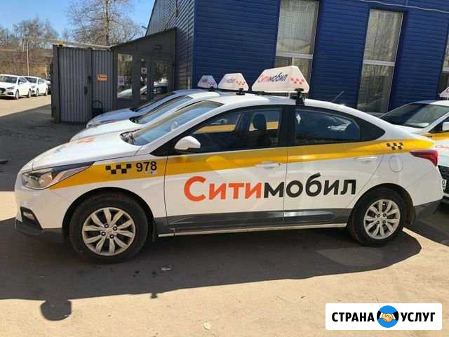 Аренда такси Воронеж - изображение 1