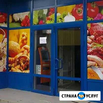 Оклейка плёнкой авто, витрин и окон Мичуринск - изображение 1