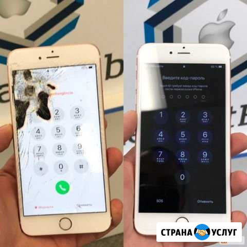 Ремонт сотовых телефонов Сургут - изображение 1