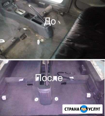Химчистка автомобиля с разбором, полировка, тониро Новосибирск - изображение 1
