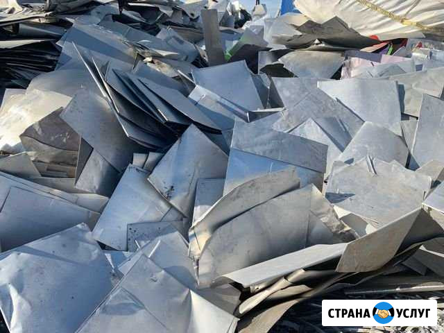 Прием алюминия, сдать алюминий Колпино - изображение 1