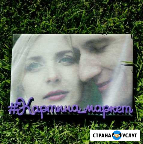 Печать на холсте Санкт-Петербург - изображение 1