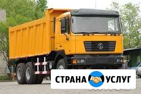 Услуги самосвала Улан-Удэ - изображение 1