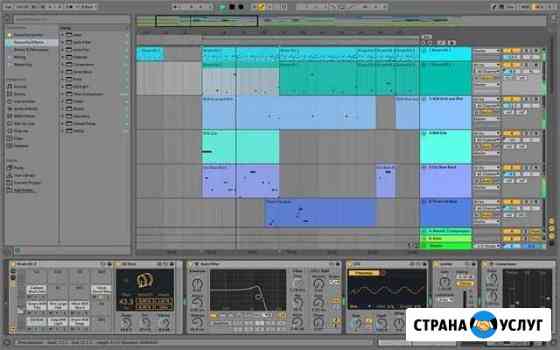 Обучение работе в программе Ableton Live 10 Хабаровск