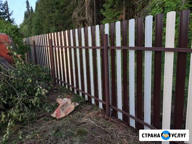 Строительные работы Москва - изображение 1