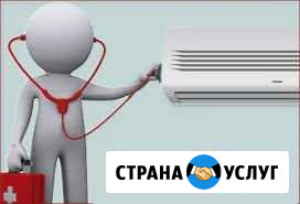 Установка, ремонт и обслуживание кондиционеров Ялта - изображение 1