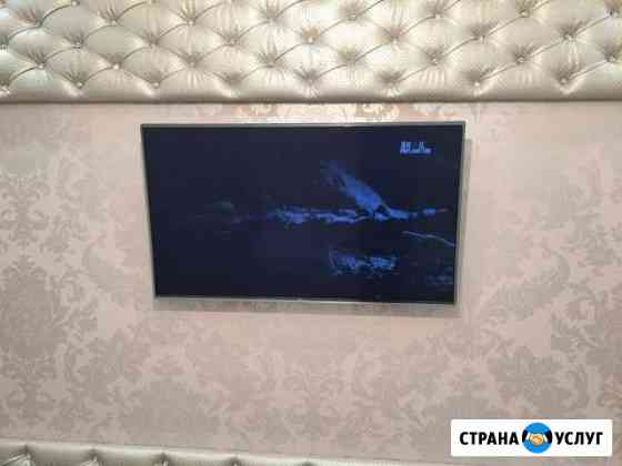 Подключение Интернет. Smart TV. Настройка Ставрополь