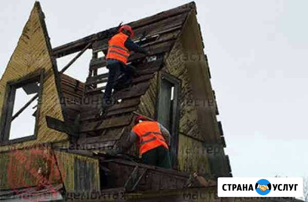 Разбираем дома, дачи, сараи, заборы Черемхово - изображение 1