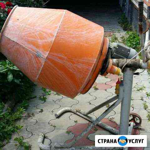 Сдам Лабинск