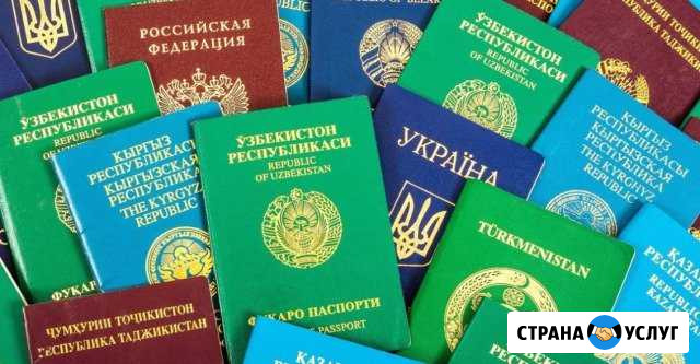 Нотариальный перевод с/на 99 языков Пикалево - изображение 1