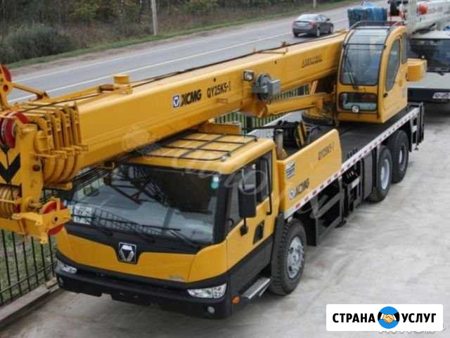 Аренда автокрана Огаревка - изображение 1