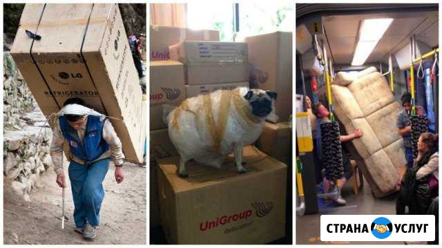 Услуги грузчики, разнорабочие,Подсобники Саратов - изображение 1