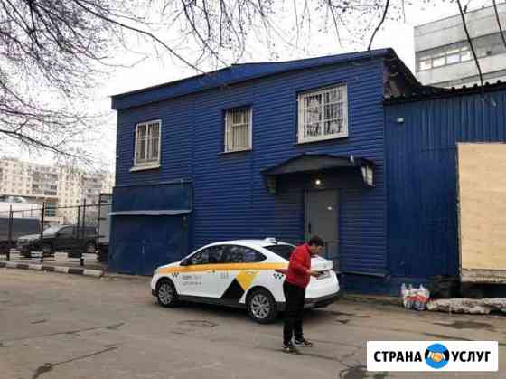 Аренда авто такси Москва
