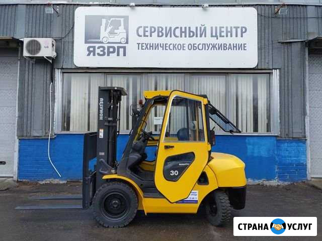 Аренда вилочного погрузчика от 1,5 до 5 тонн Кострома - изображение 1