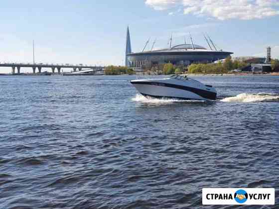 Аренда прокат катера в Санкт-Петербурге Санкт-Петербург