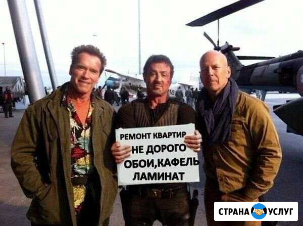 Муж на час Ижевск - изображение 1