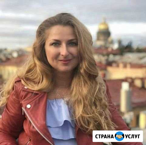 Устный и письменный перевод - Английский язык Санкт-Петербург - изображение 1