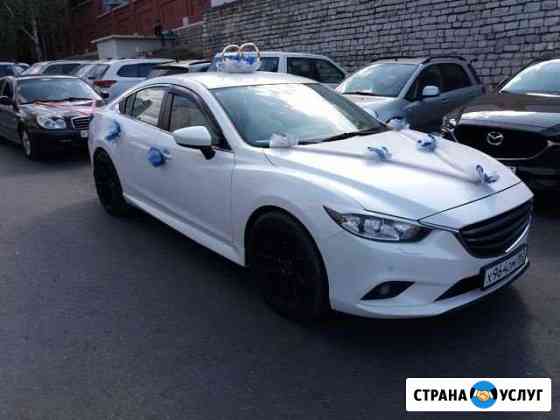 Аренда авто mazda6 на свадьбы и т.д Самара