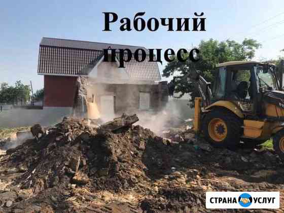 Демонтаж домов снос зданий Тула