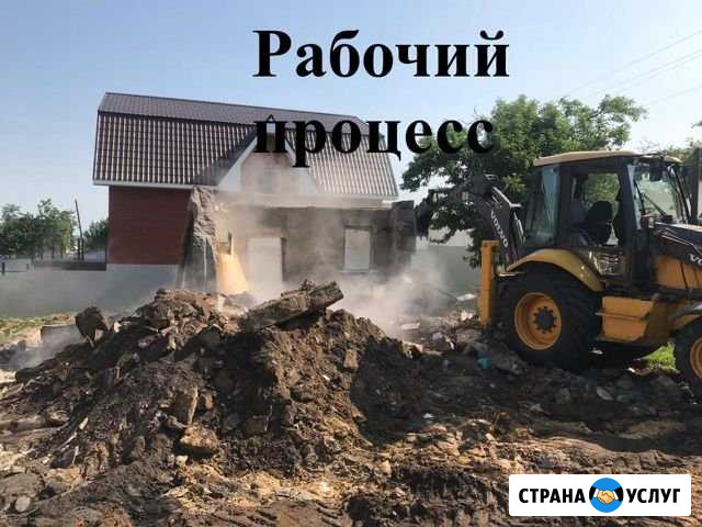 Демонтаж домов снос зданий Тула - изображение 1