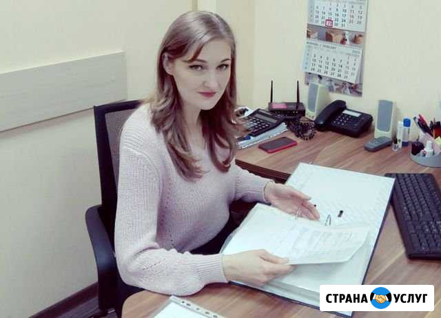 Бухгалтерские услуги. Отчетность Новосибирск - изображение 1