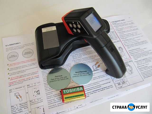 Выездная проверка Авто,Автоподбор,Диагностика Калуга - изображение 1