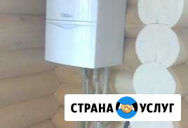 Сантехник 1 Волоколамск - изображение 1
