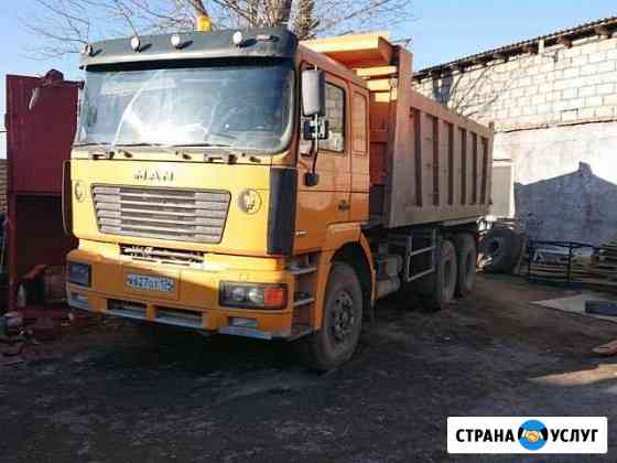 Вывоз строительного мусора самосвалами 30 тонн Магнитогорск