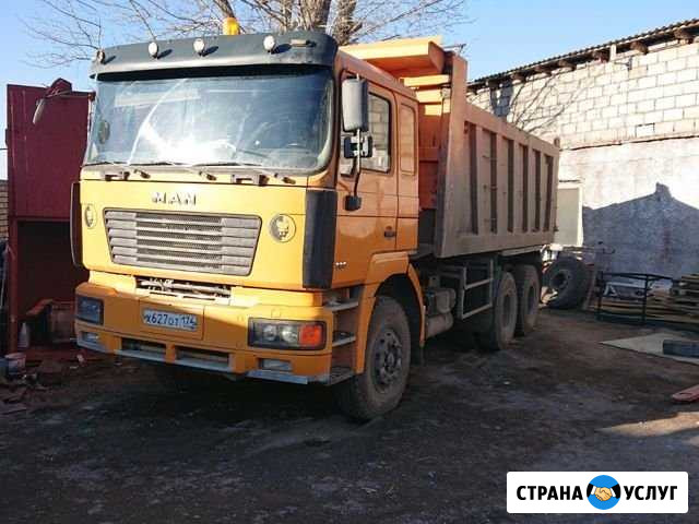 Вывоз строительного мусора самосвалами 30 тонн Магнитогорск - изображение 1