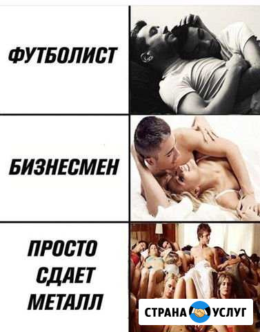 Закупаем на Металлолом Иваново - изображение 1