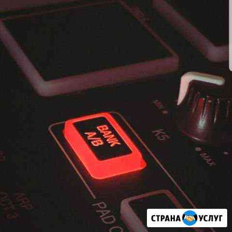 Обучение битмейкингу (базовым знаниям) Москва