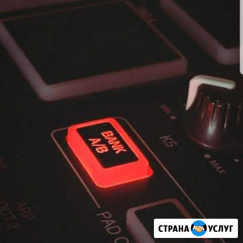 Обучение битмейкингу (базовым знаниям) Москва - изображение 1