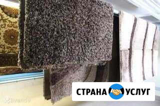 Стирка ковров химчистка Тюмень - изображение 1