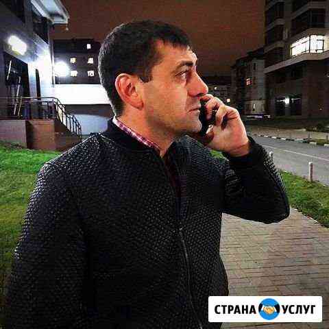 Психолог ваш друг Казань