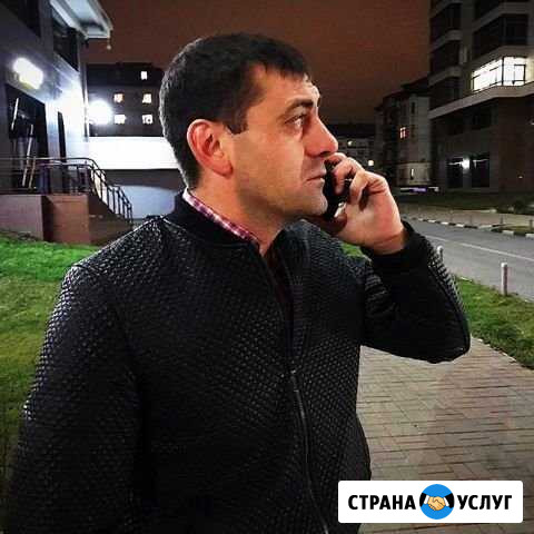 Психолог ваш друг Казань - изображение 1