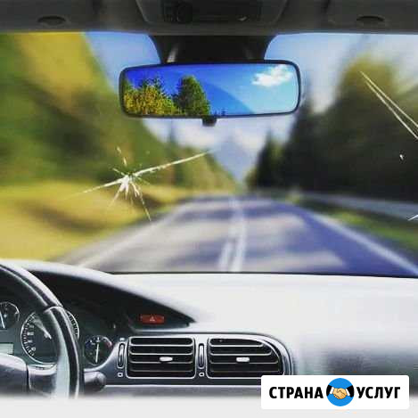 Ремонт автостёкол, лобового стекла Пермь - изображение 1