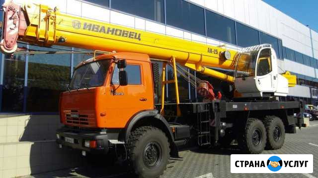 Аренда автокрана 25,30,32,35,40 тонн Новороссийск - изображение 1