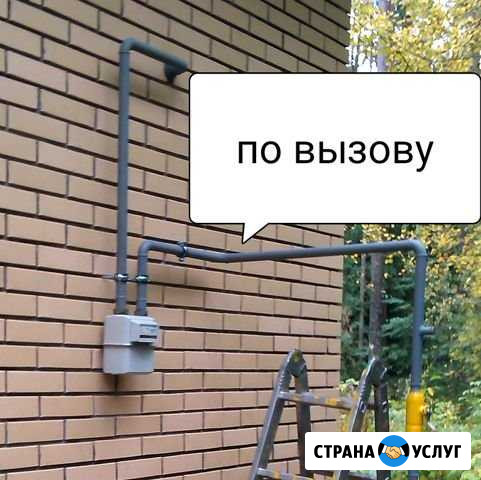 Сварщик по вызову Грозный - изображение 1