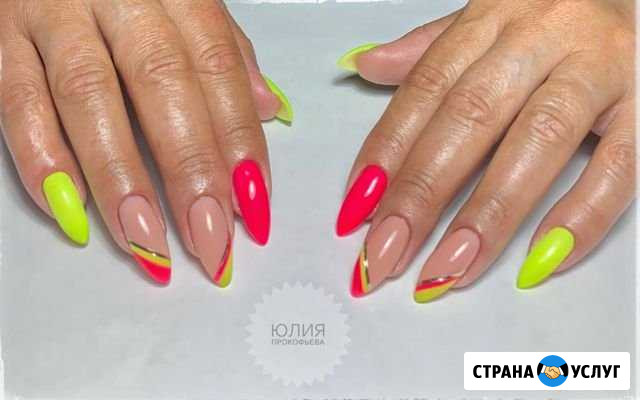 Маникюр Кандалакша - изображение 1