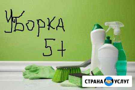 Уборка квартир Санкт-Петербург