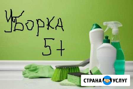 Уборка квартир Санкт-Петербург - изображение 1