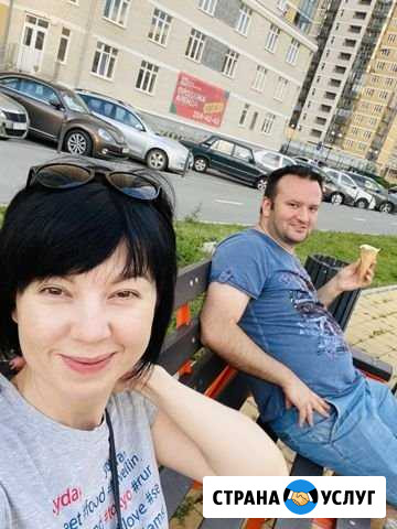 Нужен фотограф Екатеринбург - изображение 1